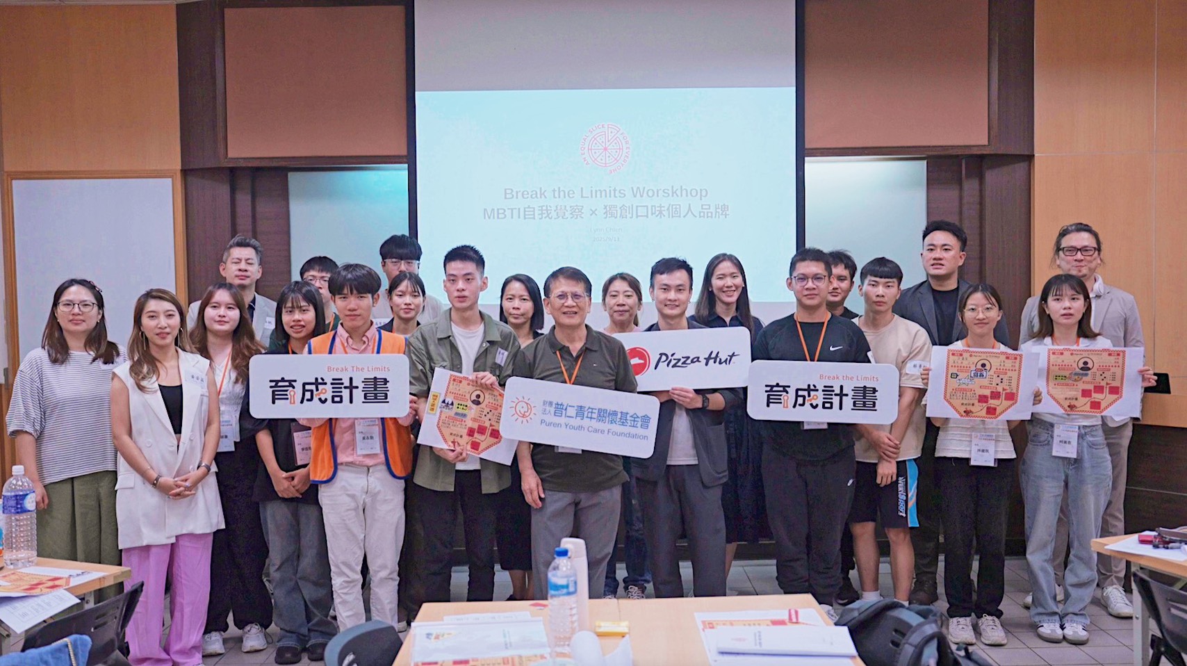 📢【育成計畫 Break the Limits 2025年始業式】